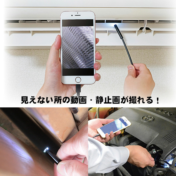 ハンズマンネットショップ スネイクカメラ Lt 01 Snake Ip ブラック