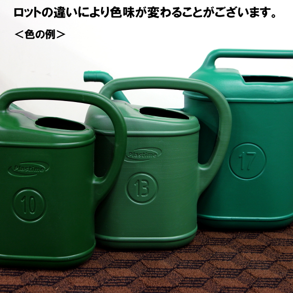 ハンズマンネットショップ ジョウロ 庭木用 0317 Gr 約 容量 13l 高さ 38cm 幅 63cm ジョーロ 送料別 通常配送