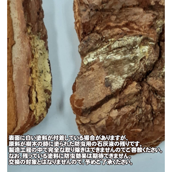 ハンズマンネットショップ オリジナル デコレーションバーク 50l Mサイズ 取寄せ商品 送料別 通常配送