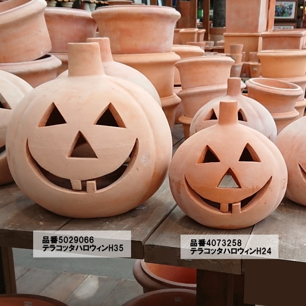 ハンズマンネットショップ / テラコッタオーナメント ハロウィン