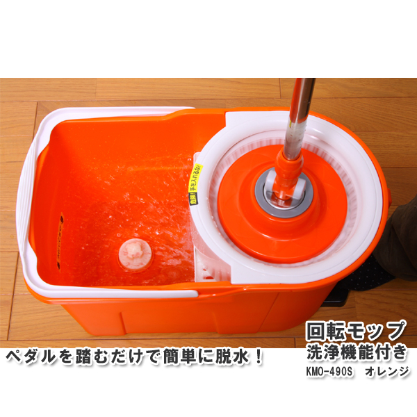 ハンズマンネットショップ アイリスオーヤマ 回転モップセット Kmo 490s 取寄せ商品 送料別 通常配送
