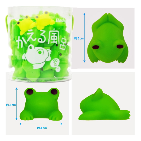 ハンズマンネットショップ かえる風呂 Hb2845 合計50匹 取寄せ商品 送料別 通常配送
