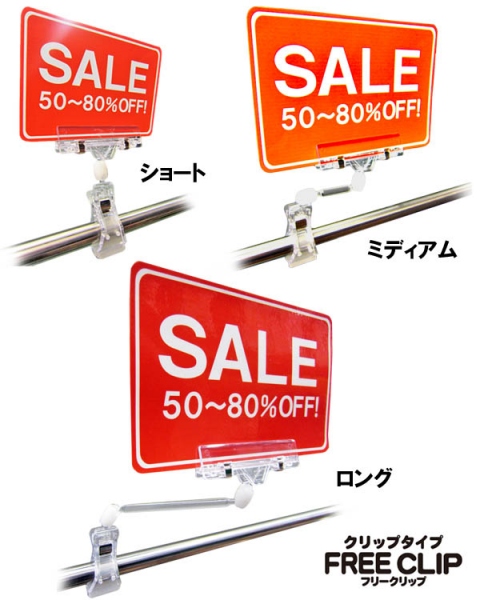 ハンズマンネットショップ Popスタンド Free Clip クリップタイプ バインダータイプ Pcw118 ショート 110mm 2個入り 送料別 通常配送