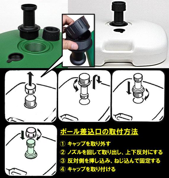 ハンズマンネットショップ パラソルスタンド グリーン Gr 19l パラソルベース 送料別 通常配送 122k3