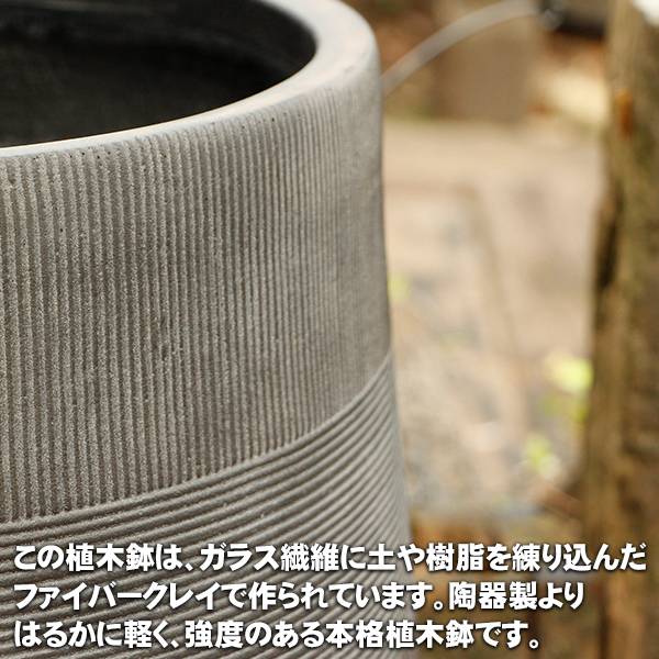 ハンズマンネットショップ   植木鉢 ファイバークレイ ストラMIX 丸型 31×31 ブラック
