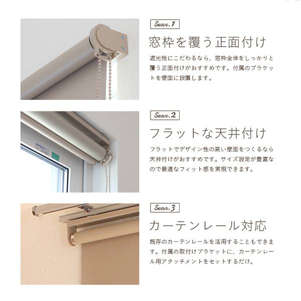 ハンズマンネットショップ 遮光ロールスクリーン チェーン式 カフェ 165 180 Rk Iv165