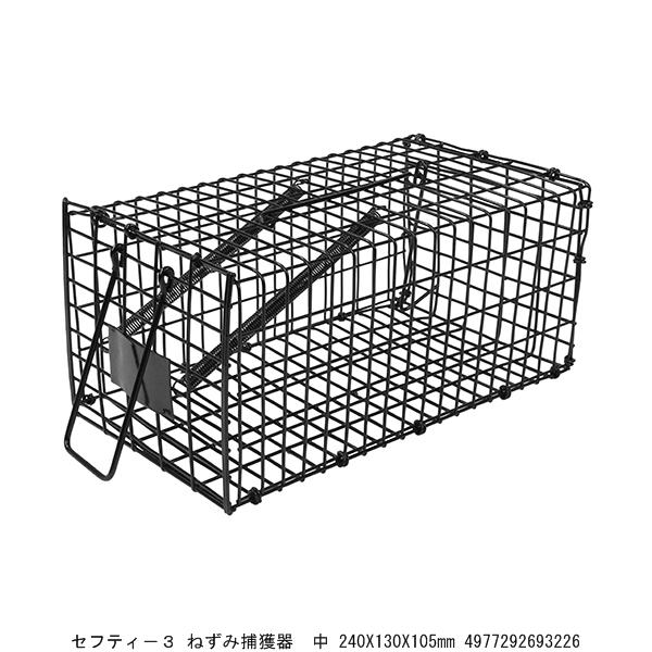 ハンズマンネットショップ / セフティ-3 ねずみ捕獲器 中 240X130X105mm