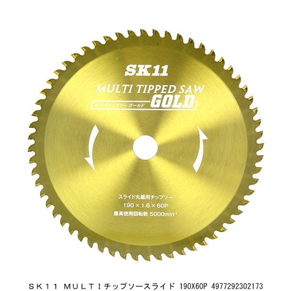 ＳＫ１１ ＭＵＬＴＩチップソースライド 260X80P 限定特売品 - dcsh