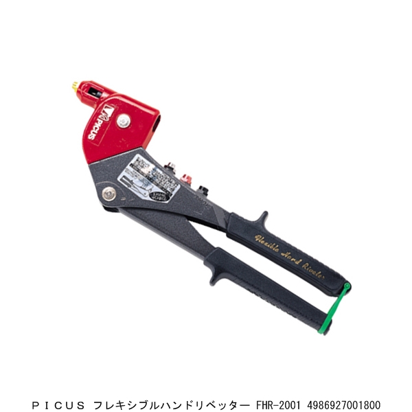 新潟精機 SK 日本製 平形直角定規 150mm JIS2級相当 DD-S150 - 裁縫道具