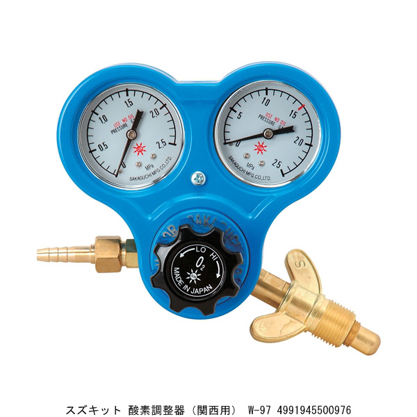 ハンズマンネットショップ / スズキッド 酸素調整器(関西用) W-97