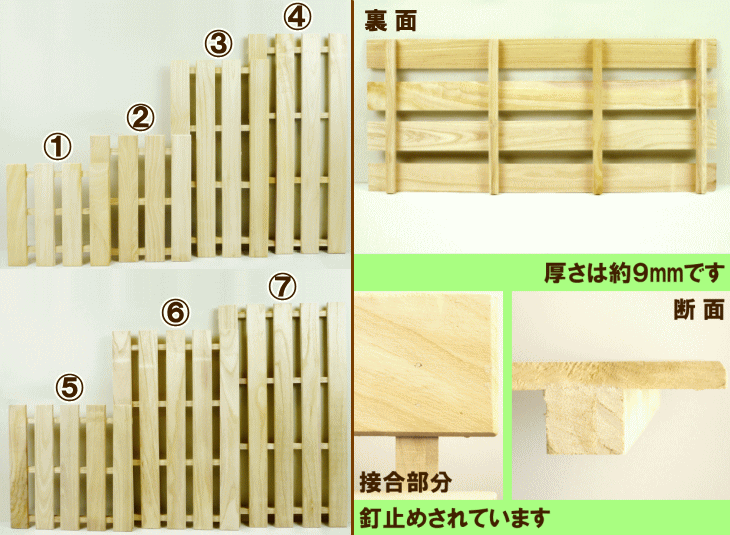 ハンズマンネットショップ / すのこ スノコ 押入れ 布団 収納