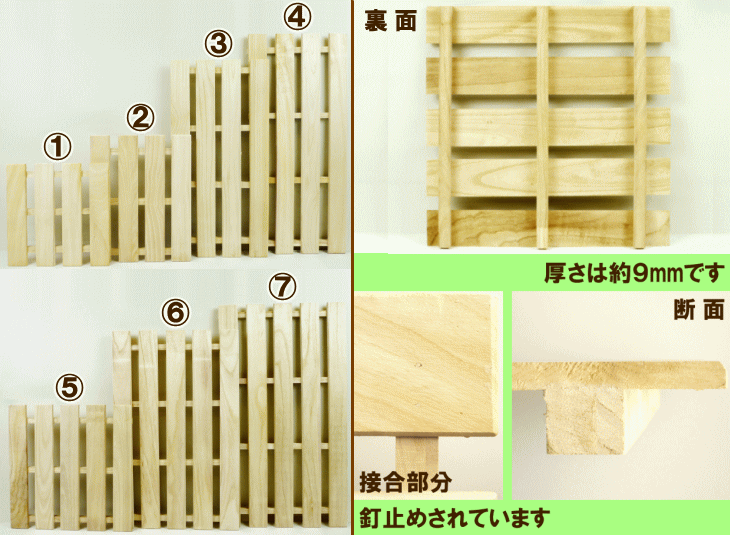 ハンズマンネットショップ / すのこ スノコ 押入れ 布団 収納